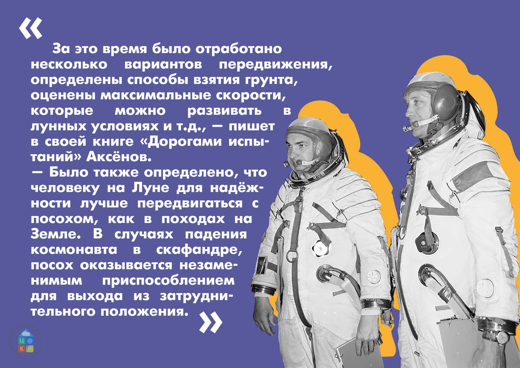 Аксенов -06