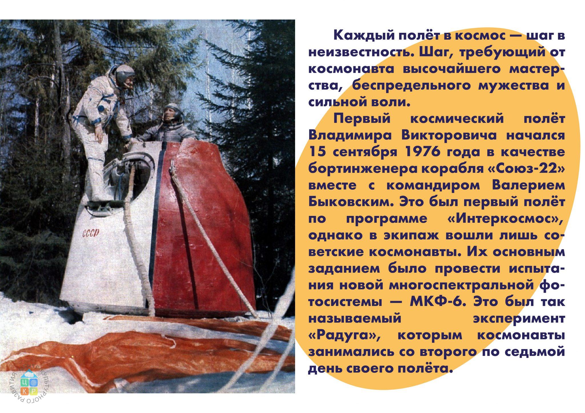 Аксенов -10