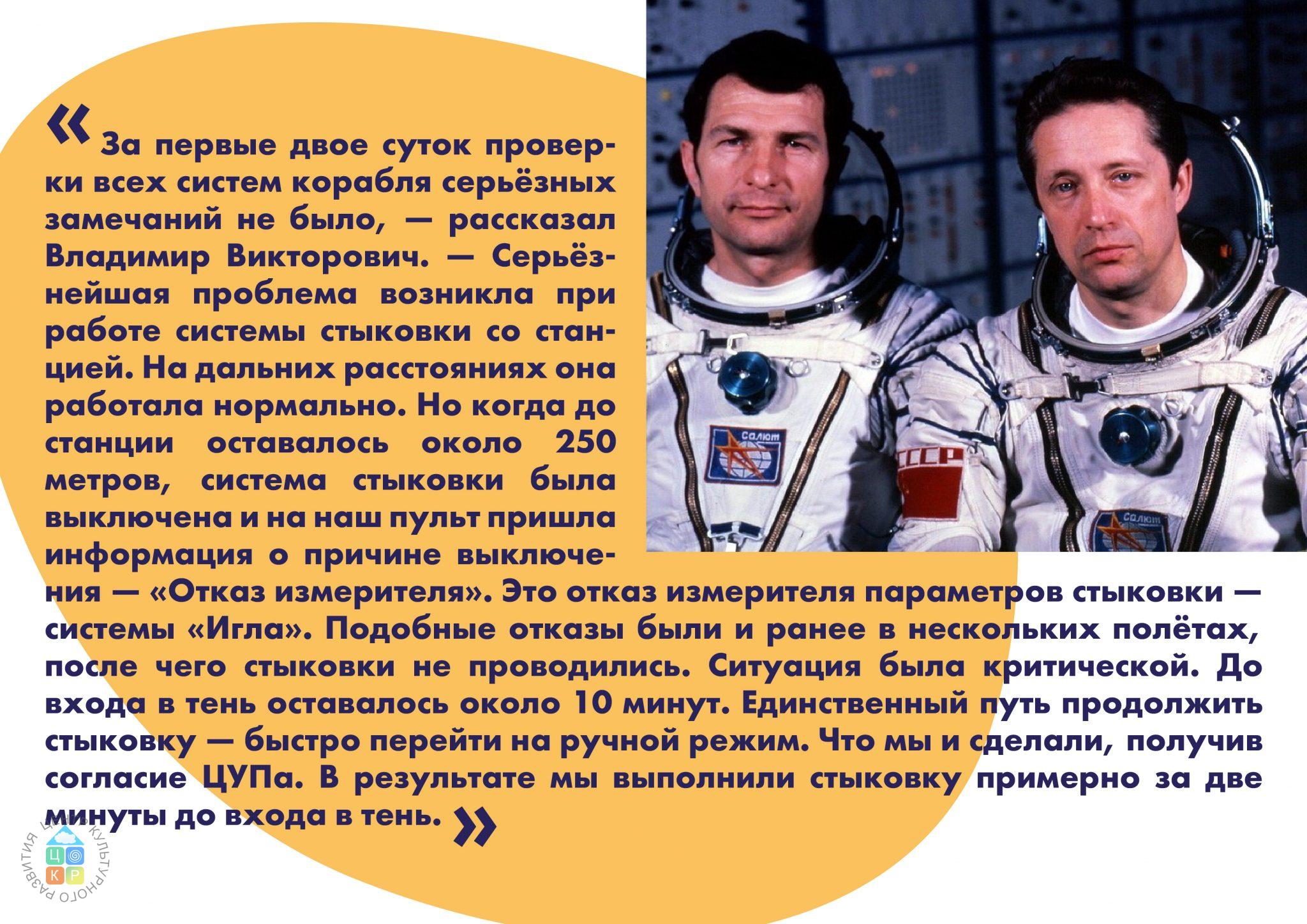 Аксенов -14