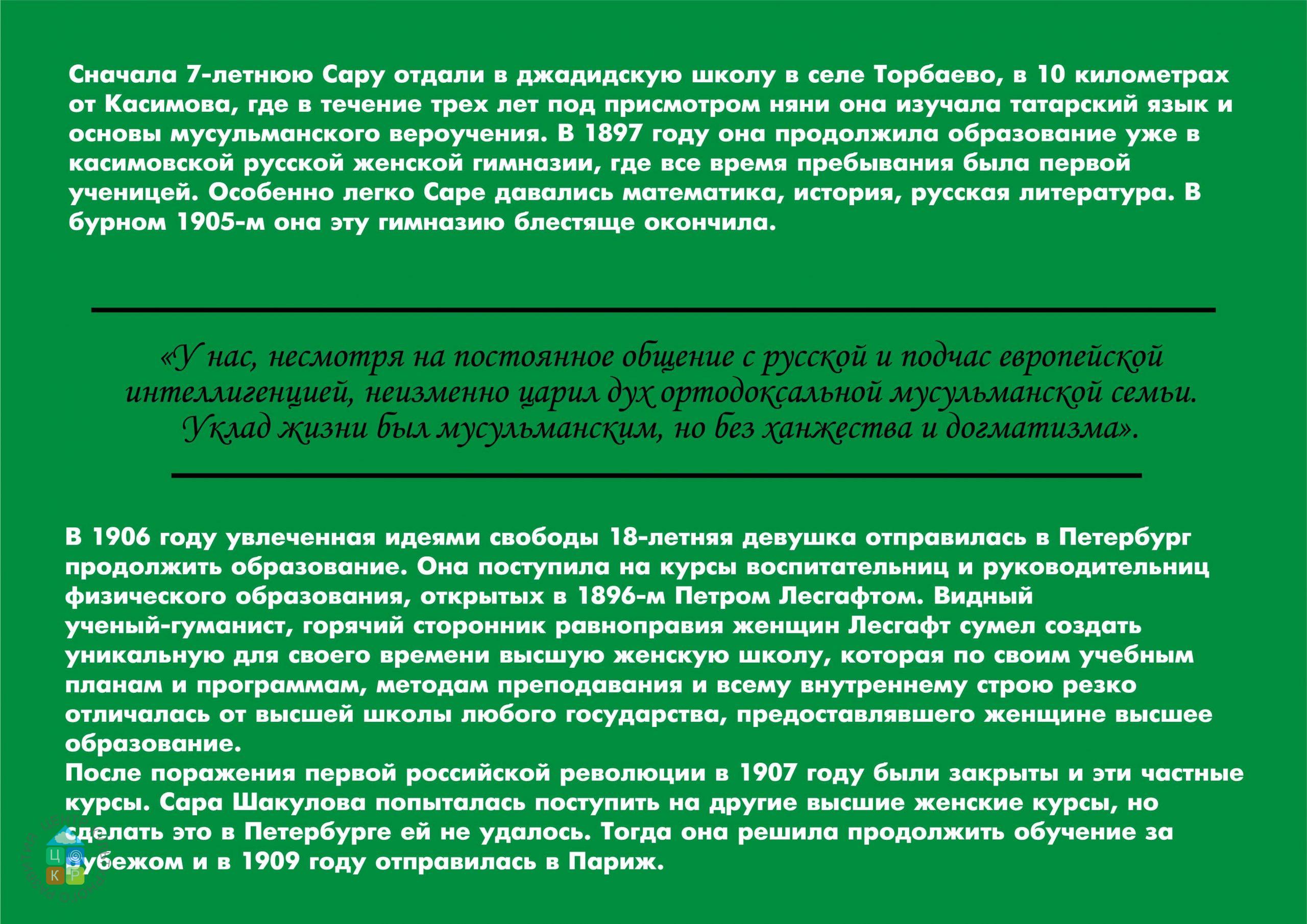 выставка 3 зона