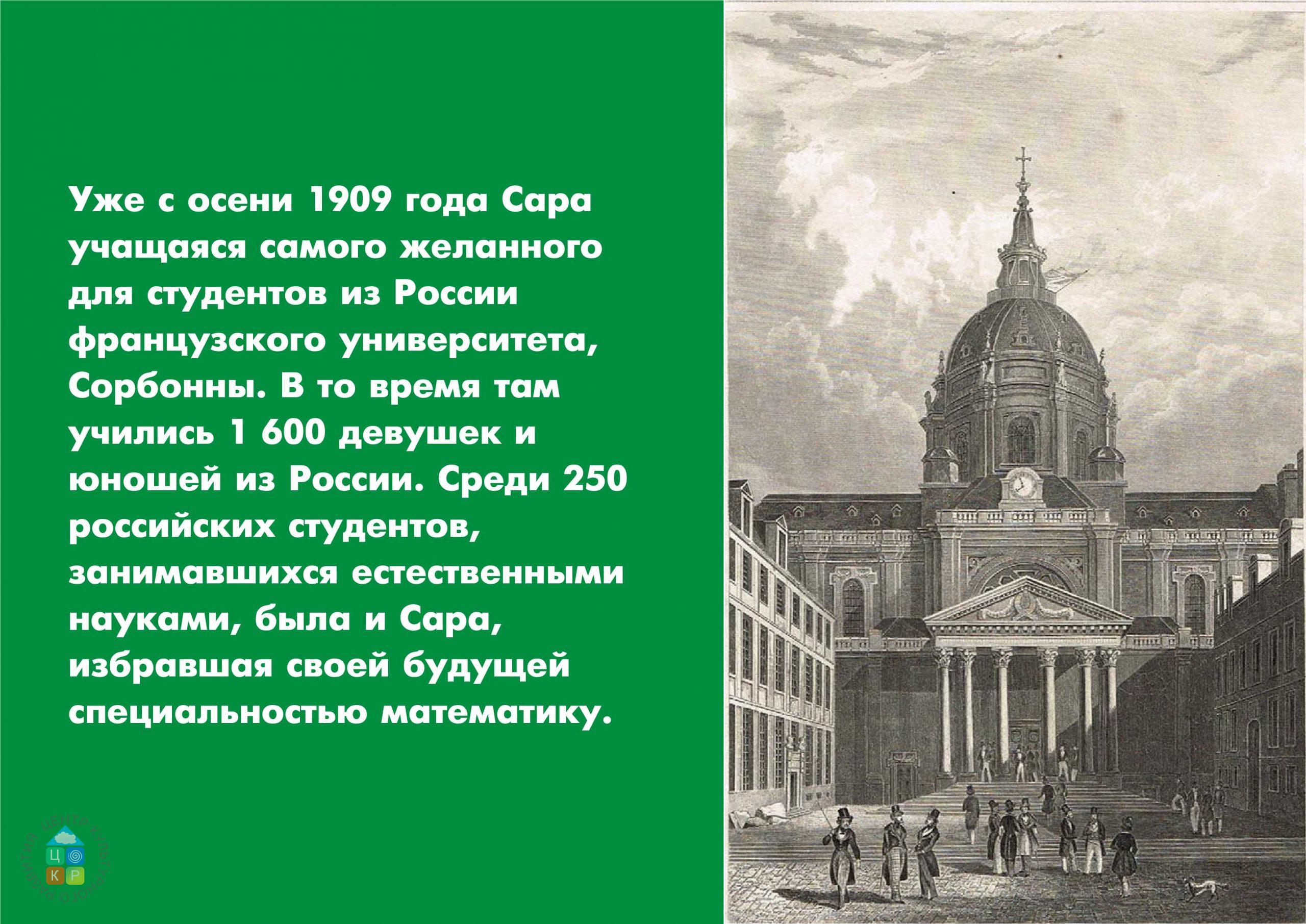 выставка 3 зона