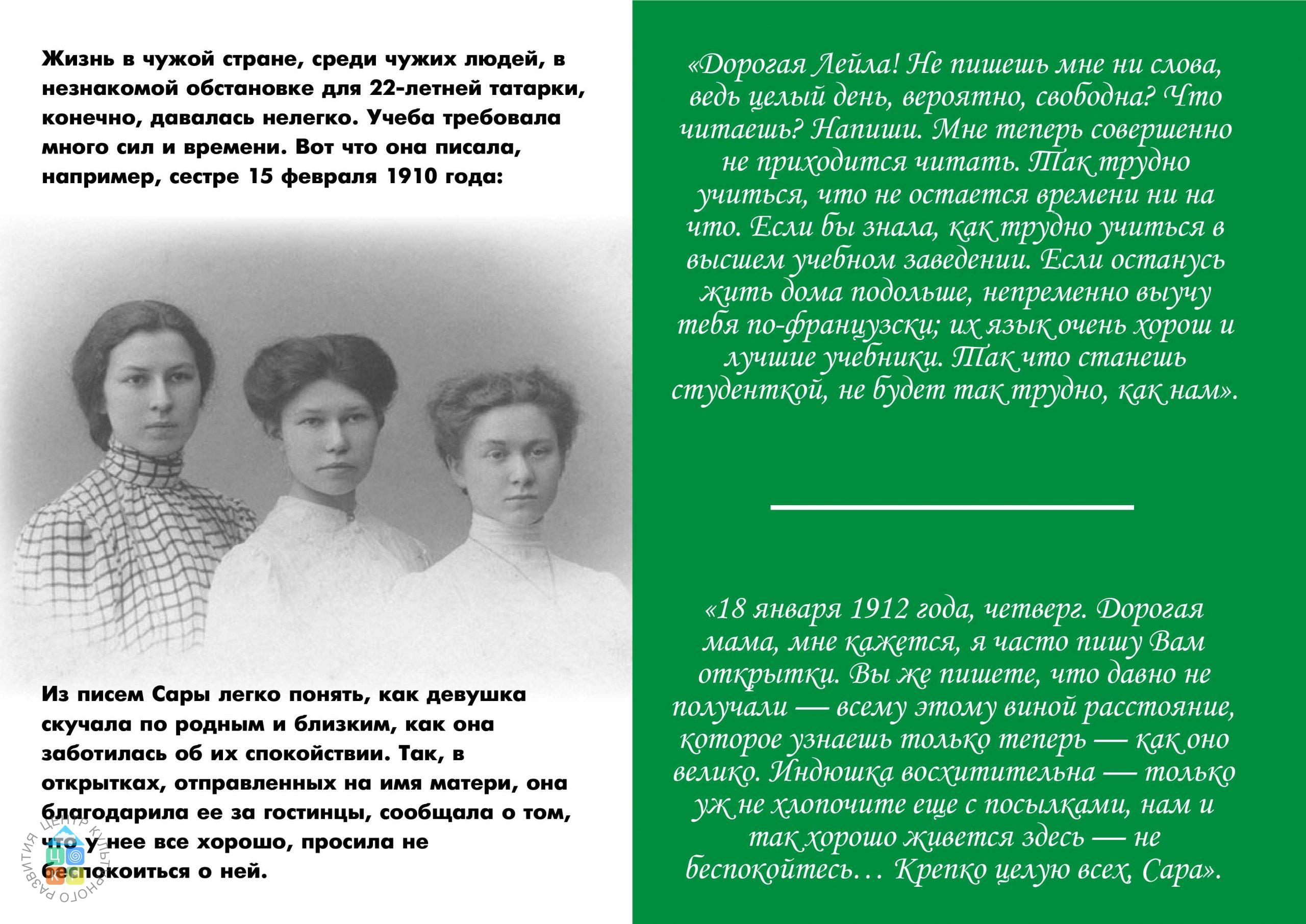 выставка 3 зона
