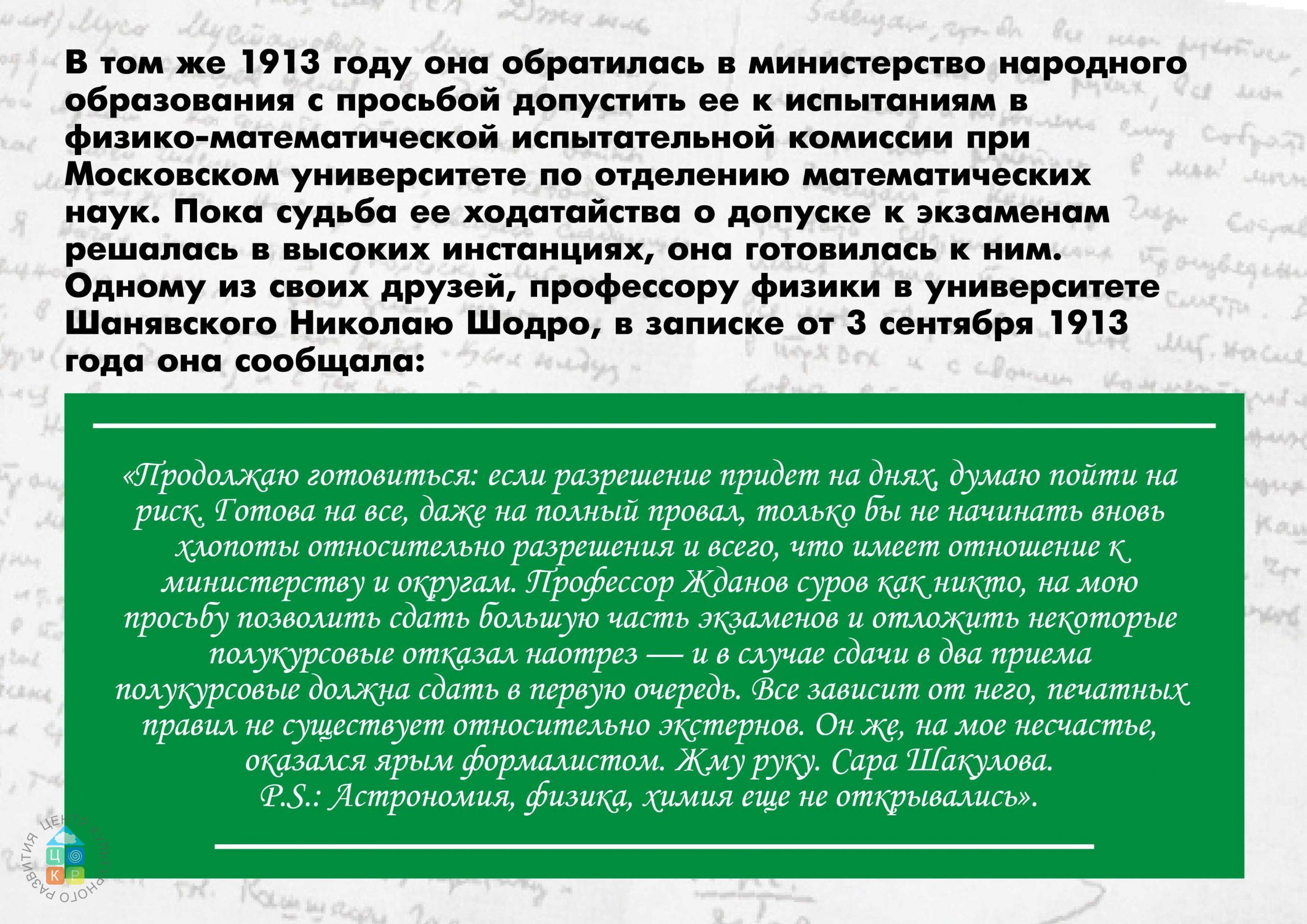 выставка 3 зона