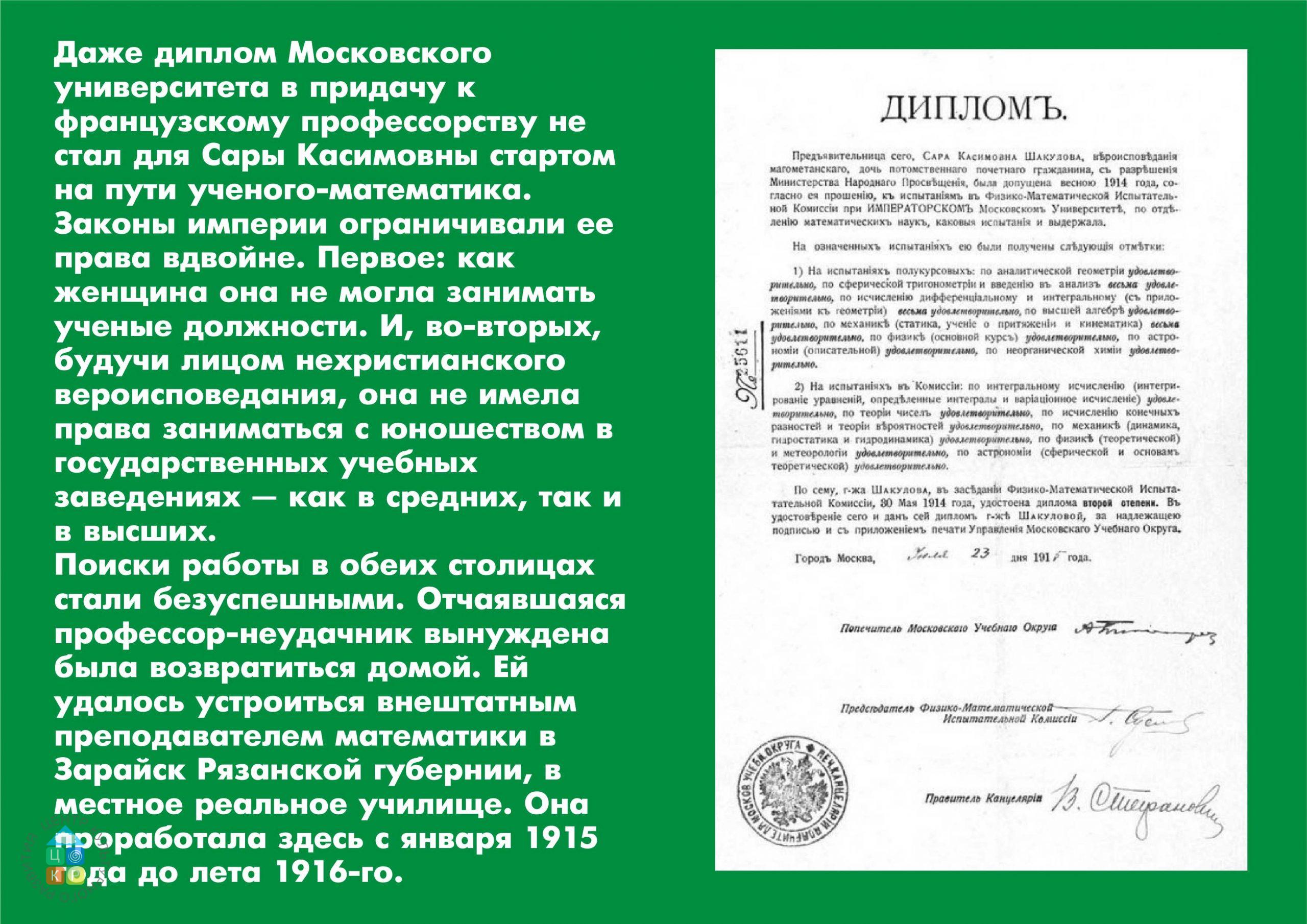 выставка 3 зона