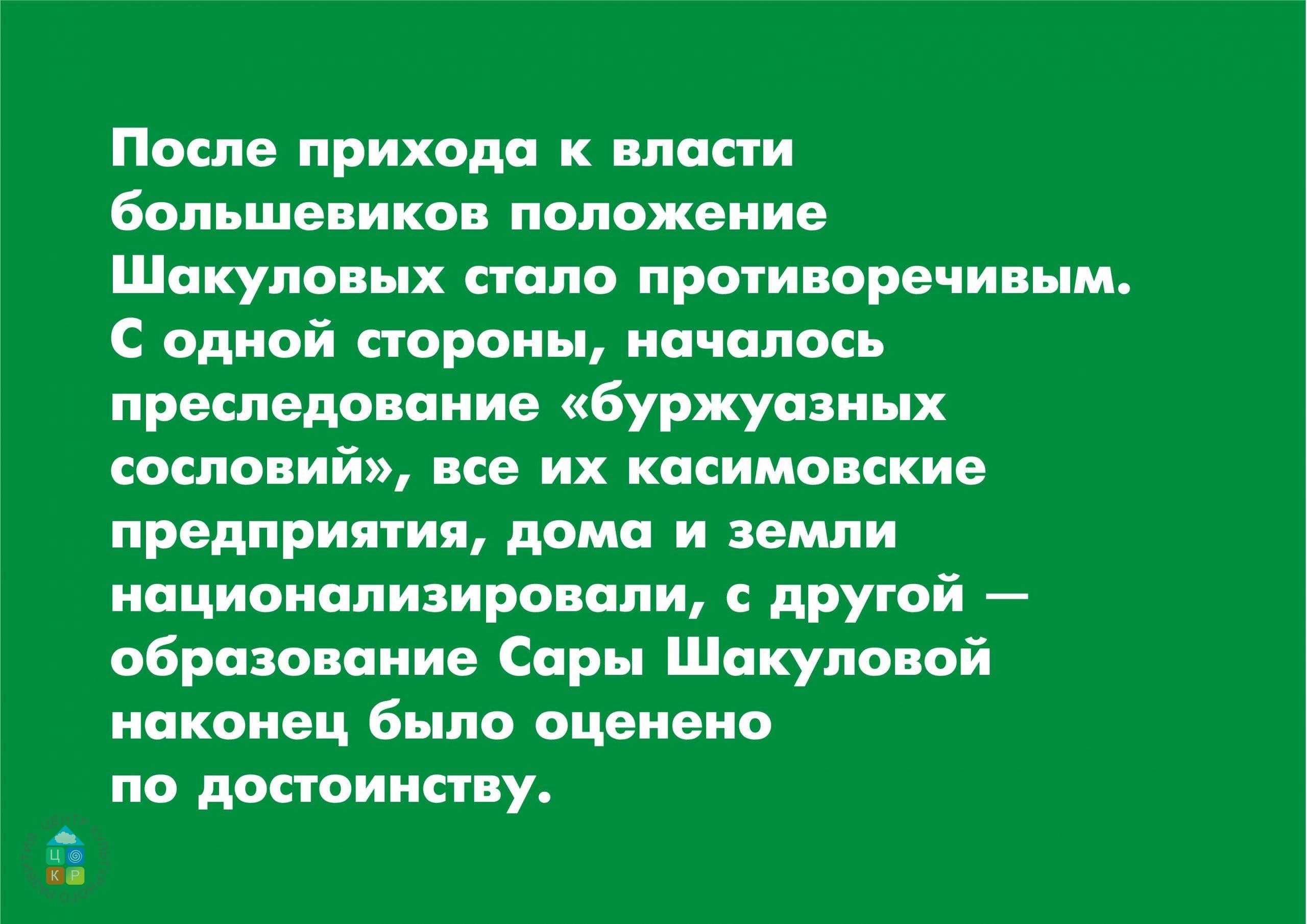 выставка 3 зона