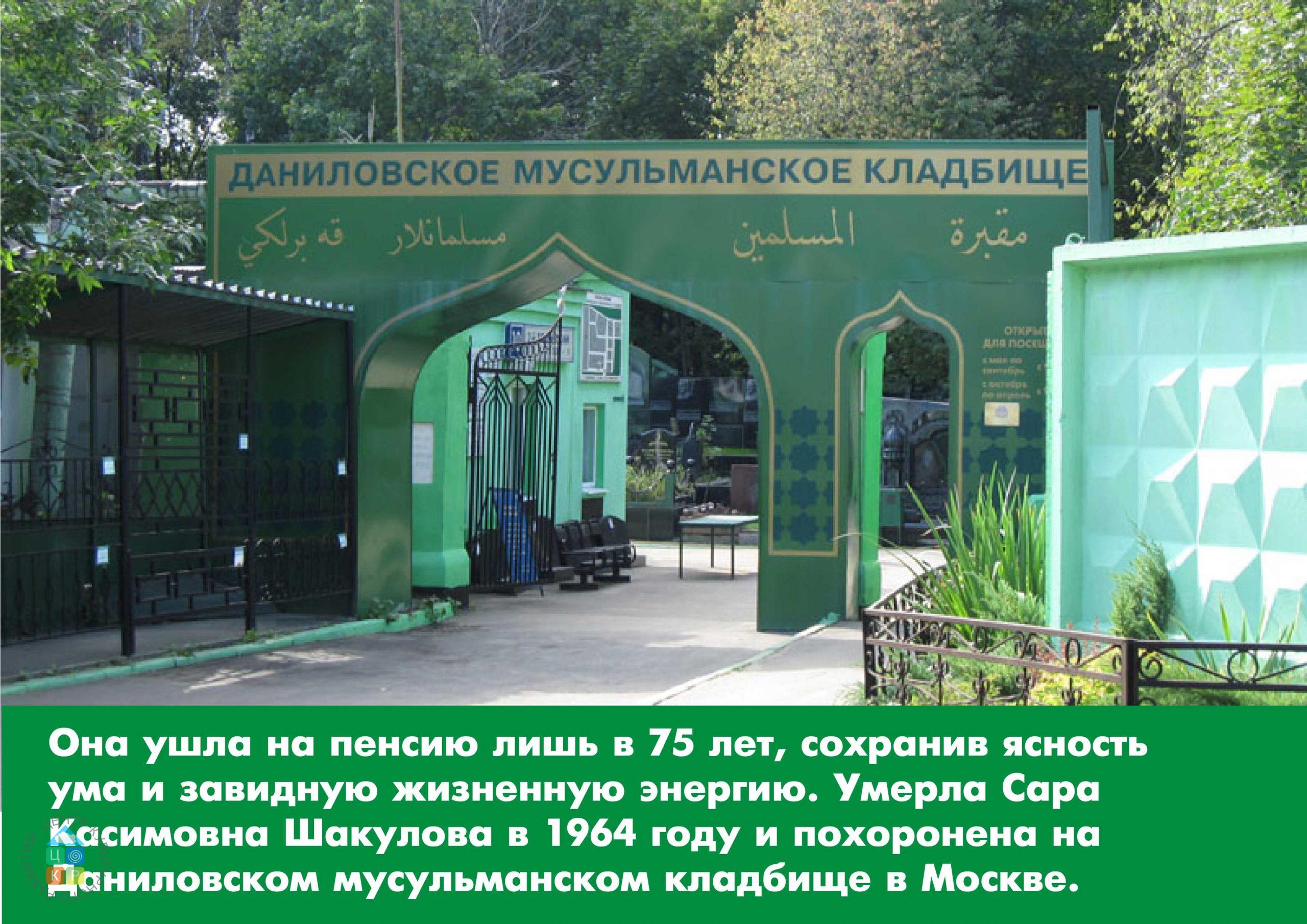 выставка 3 зона