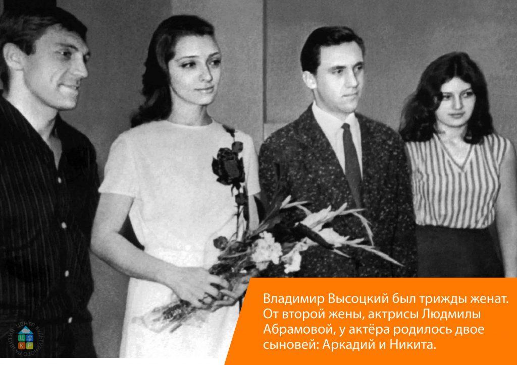 высоцкий
