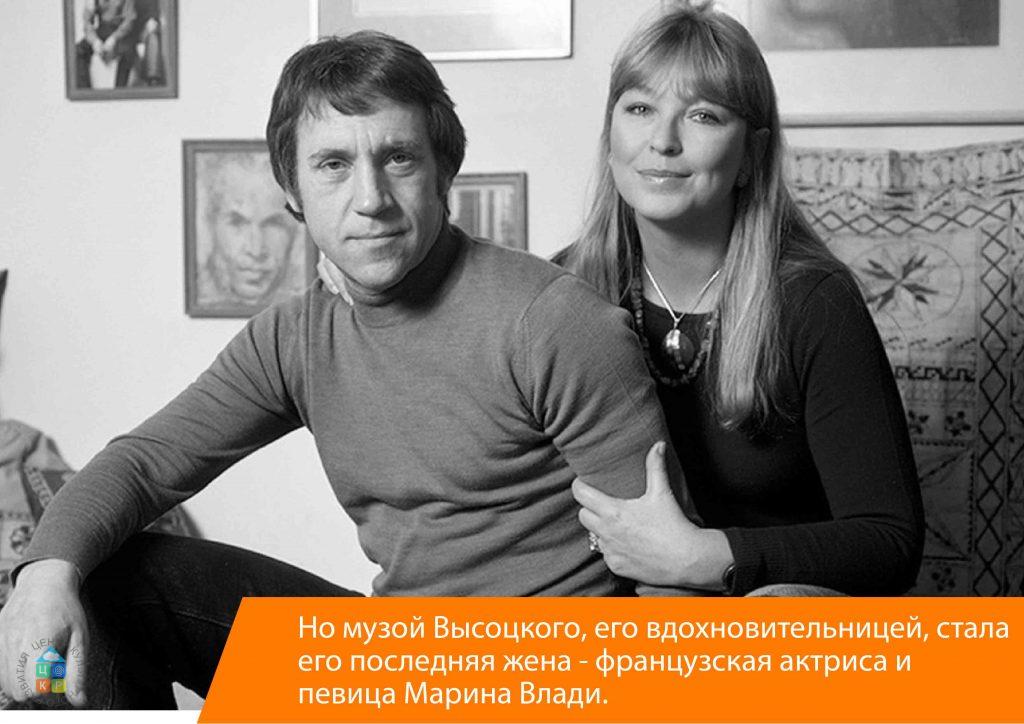 высоцкий