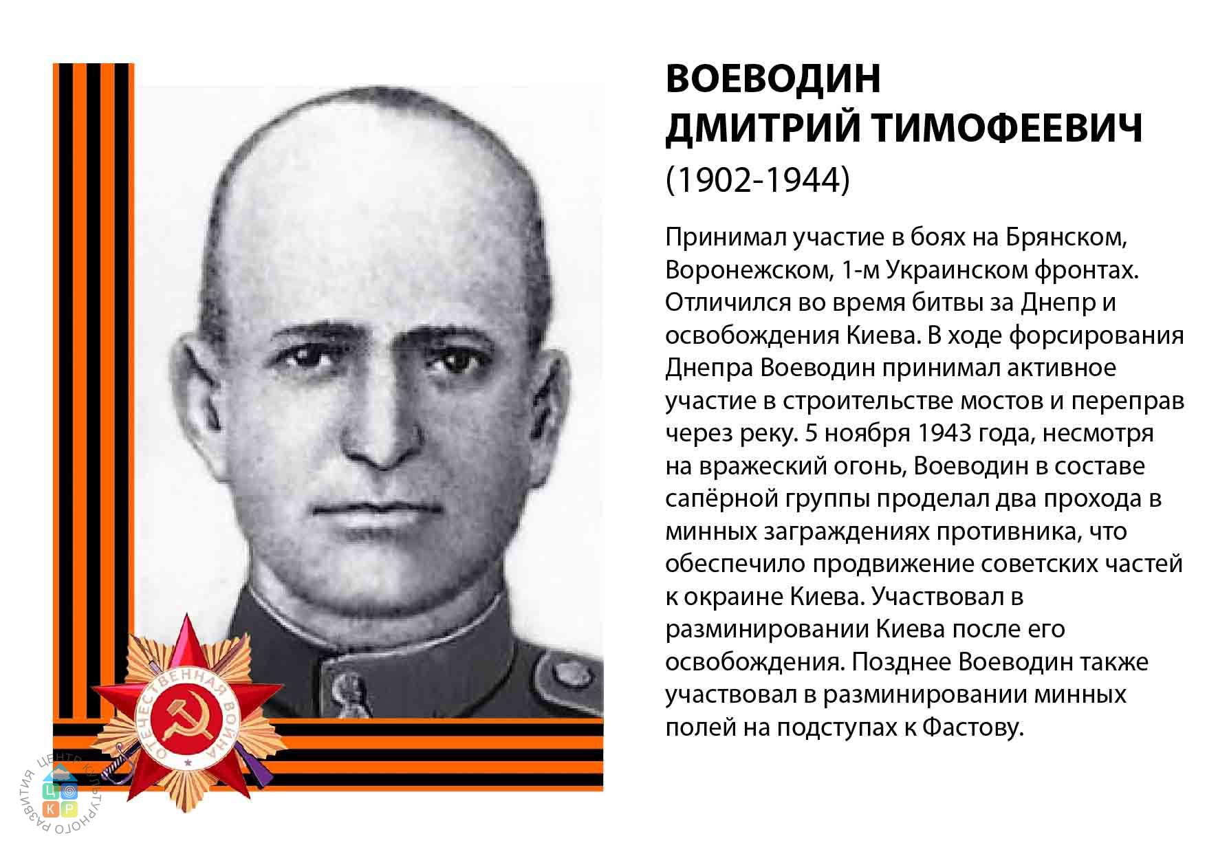 герои советского союза