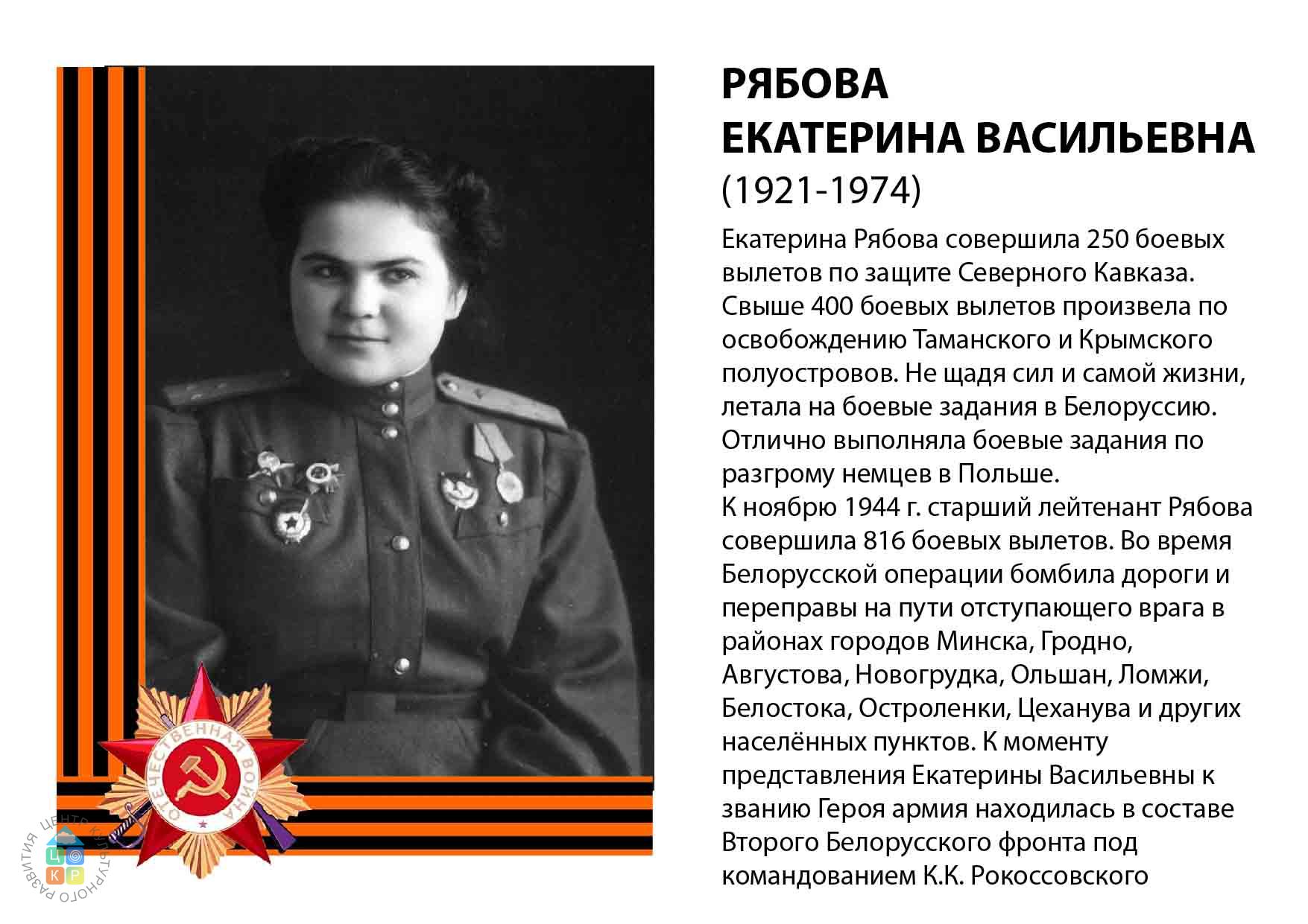 герои советского союза