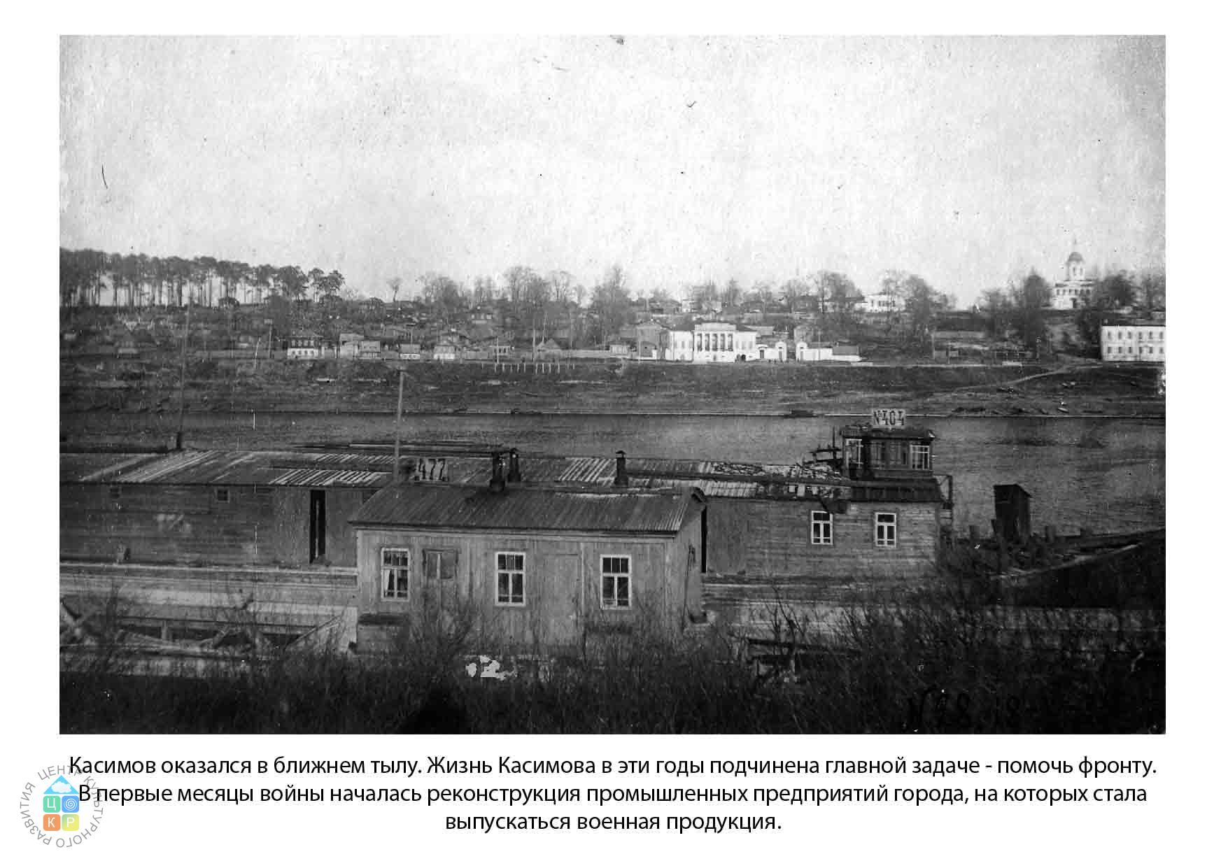 Один день немирной жизни