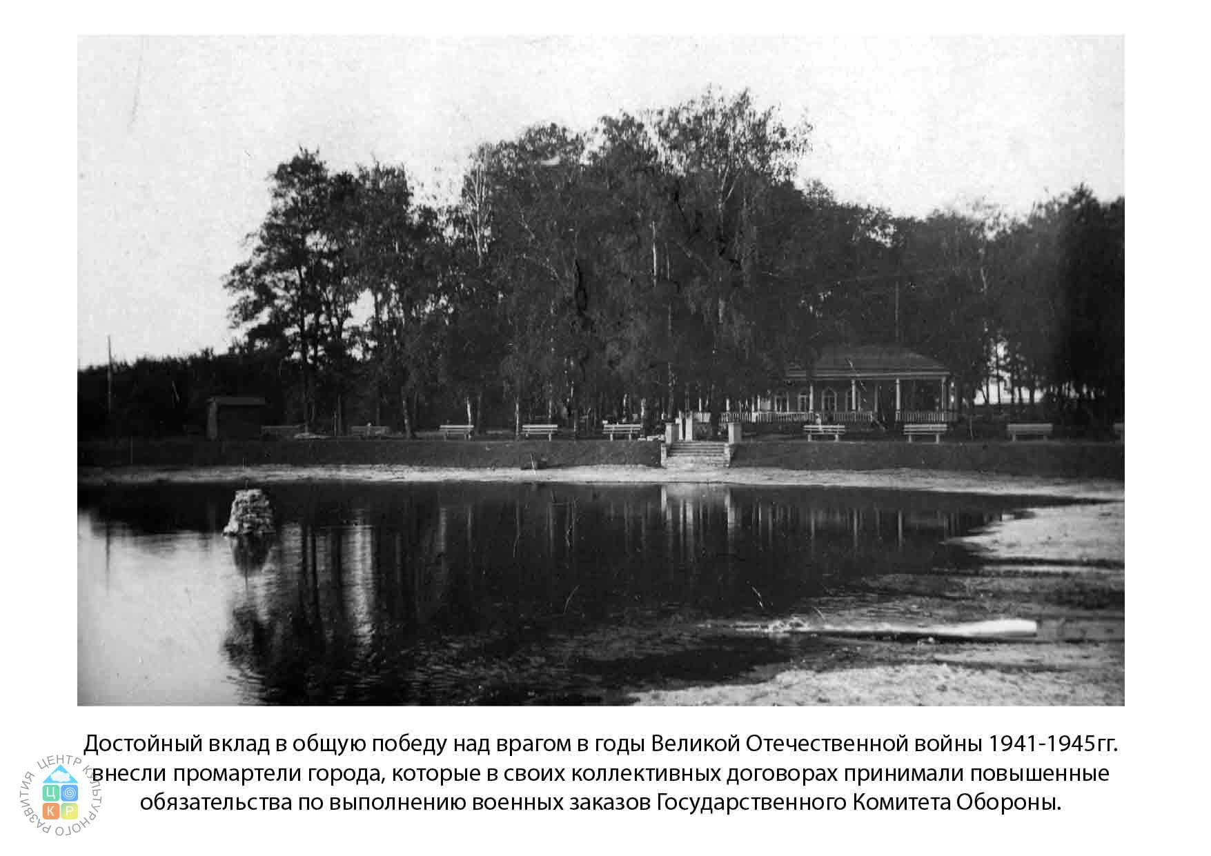 Один день немирной жизни