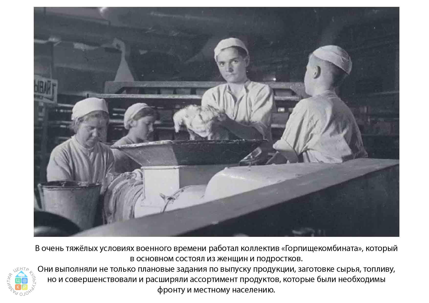 Один день немирной жизни