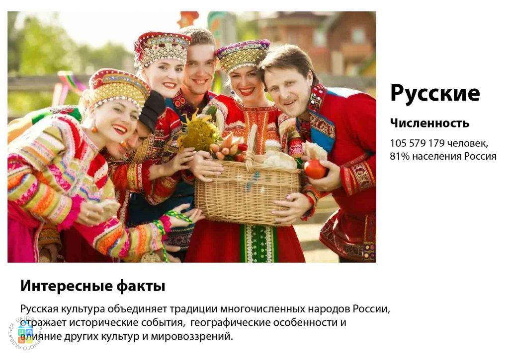 мини выстака к народному единству