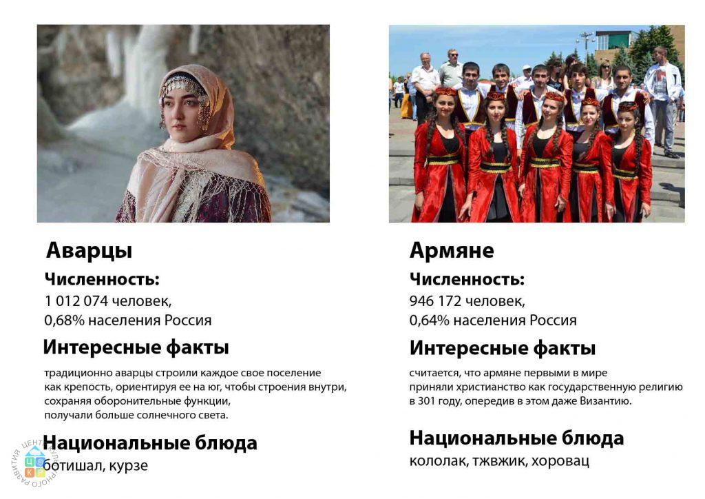 мини выстака к народному единству