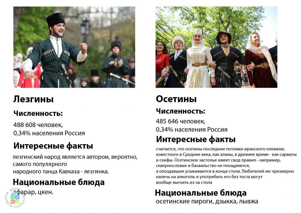 мини выстака к народному единству