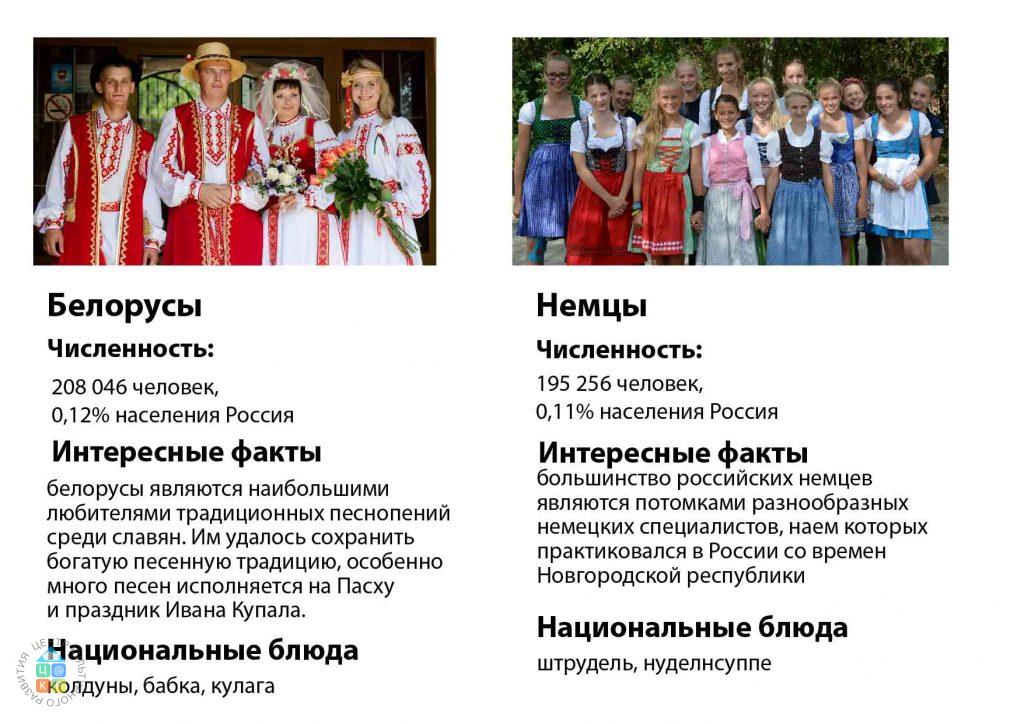 мини выстака к народному единству