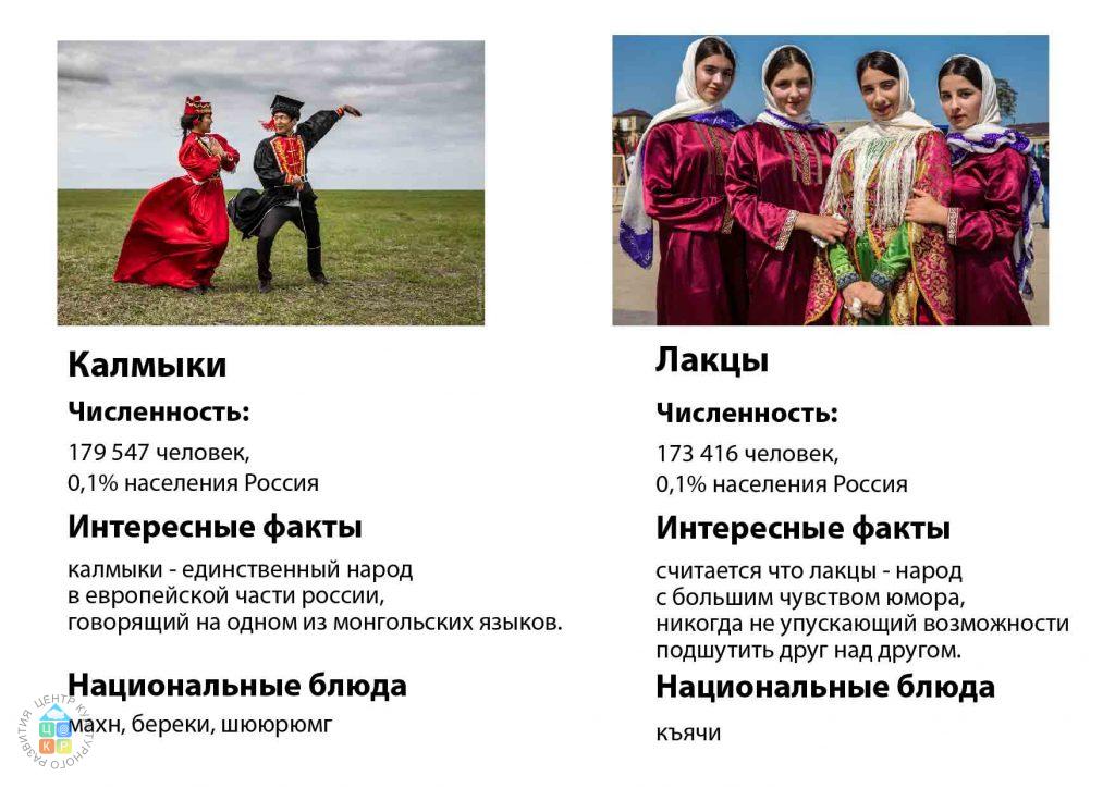 мини выстака к народному единству