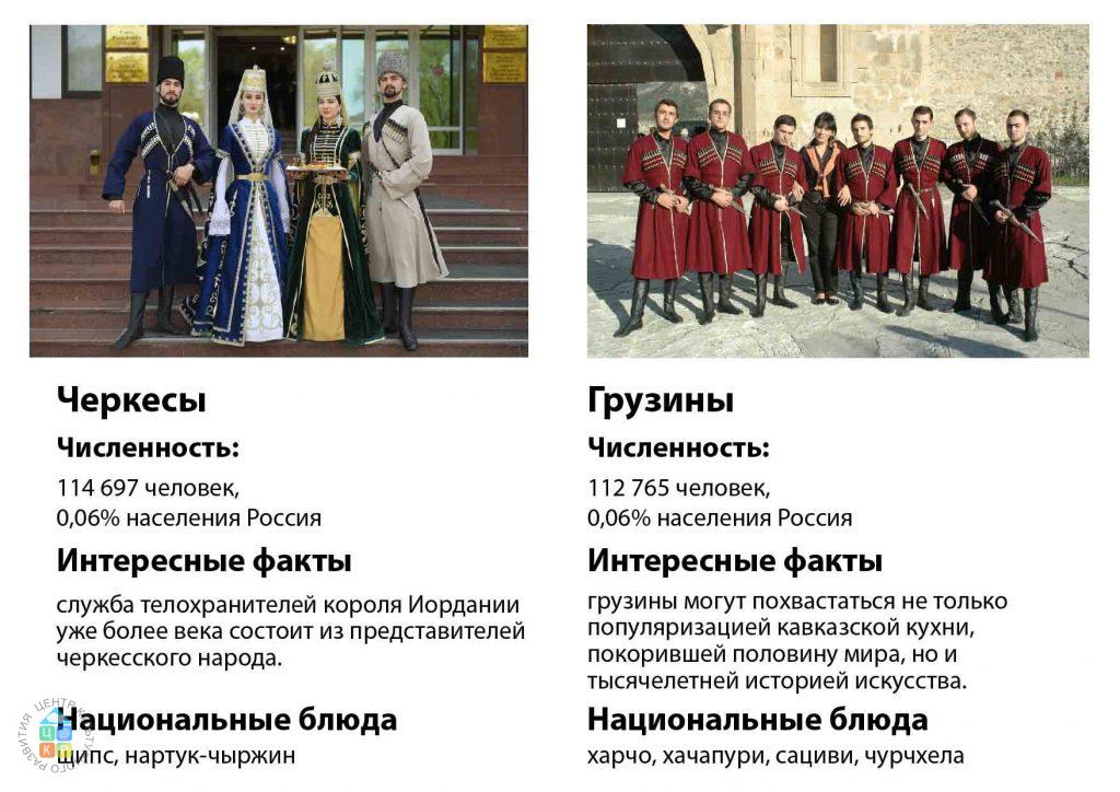 мини выстака к народному единству
